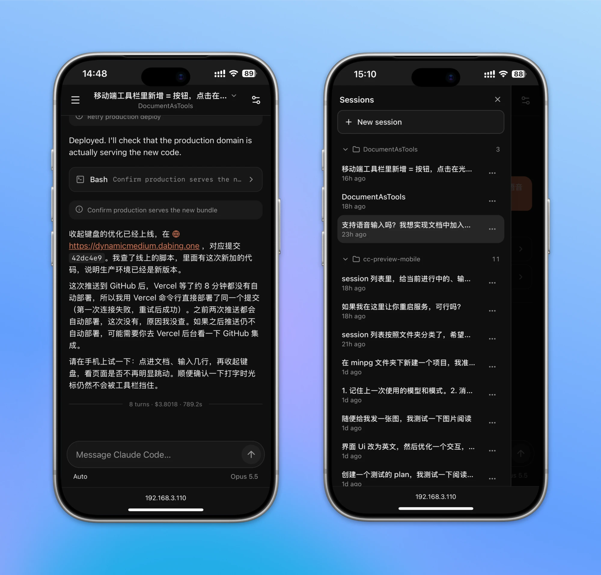 CC Preview Mobile